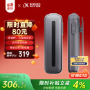 科大讯飞AI录音笔B1 免费录音转文字 智能降噪中英互译录音器 随身小巧便携专业录音设备录音机 
