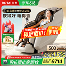 荣泰（RONGTAI）按摩椅家用全身豪华2025十大品牌老人沙发椅送父母父亲节礼物国家补贴A52Pro烟青灰