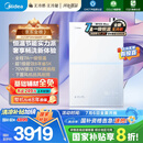 美的（Midea）【无冷感M10S】16L燃气热水器天然气安睡1级能效无冷凝管恒温增压国家补贴20%JSLQ27-M10S Max