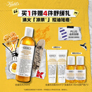 科颜氏（Kiehl's）金盏花爽肤水250ml 祛痘控油舒缓护肤品生日礼物送女朋友