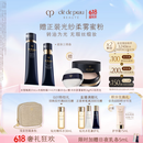 肌肤之钥（CPB）妆前粉霜套组粉底液遮瑕 隔离+光缎粉霜I10化妆品礼盒生日礼物