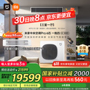 小米（MI）米家中央空调多联机6匹一拖四全直流变频Pro超一级能效 140Wn-OC30/N1C1 国家补贴