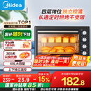 美的（Midea）【国家补贴】40L家用大容量多功能电烤箱  独立控温/机械操控/四层烤位/多功能烘焙MG38CB-AA三代