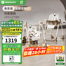 哈卡达（HAGADAY）宝宝餐椅婴儿学坐家用哄睡神器餐椅二合一 【智能哄睡】布莱垦棕Pro+睡垫