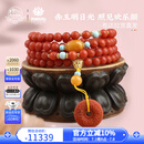 布达拉宫保山南红项链蜜蜡绿松108珠串藏式民族风六字真言平安扣男女吊坠 锦霞盛·南红108珠串
