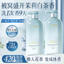 维特丝（vetes）氨基酸沐浴露持久留香72小时香体控油滋润保湿沐浴乳液男女士