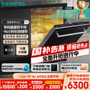 西门子洗碗机嵌入式16套晶蕾烘存双一级认证超省水省电96小时储存 触控式SJ65ZX00MC(送黑玻璃门板）