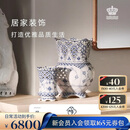 RoyalCopenhagen皇家哥本哈根全蕾丝唐草大花瓶20cm摆件