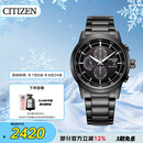 西铁城（CITIZEN）手表男日韩表黑武士光动能黑盘钢带商务送礼物男友CA0615-59E