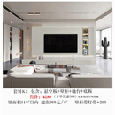 2026新款电视背景墙岩板悬空潘多拉现代简约客厅电视墙改造佛山 畅销款式28 4200*2700