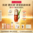 娇韵诗黄金双萃精华75ml维稳抗皱抗老修护淡纹护肤品送女友礼物