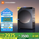 米家小米热泵烘干机 10KG星缎银家用干衣机 超薄全嵌混动速热防缠绕超薄 以旧换新 H100MJ105
