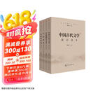 2022年中传艺考文史哲通识读本丛书（全4册）