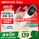邦力健胎心仪 胎心监测仪 胎心监护仪孕妇家用医用无辐射9周+可测U10-02