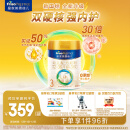 美素佳儿（Friso）皇家幼儿配方奶粉 3段（1-3岁幼儿适用） 800克 （新国标）
