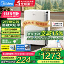 美的（Midea）除湿机/抽湿机 除湿量50升/天 2分钟见效 家用智控地下室复式别墅商用工业吸湿器CF50BD/N7-DP5