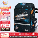 Gmt for kids书包小学生儿童大容量礼物超轻护脊减负1-4年级男女音速战机Light
