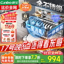 康宝（Canbo）118L三层不锈钢磐石消毒柜嵌入式家用大容量二星高温板架巨量消毒碗柜【国家补贴】XDZ110-EN321