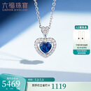 六福珠宝18K金蓝宝石钻石项链套链 宝石共22分/钻石共5分/约1.89克