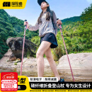 探险者（TAN XIAN ZHE）登山杖碳纤维超轻户外登山杖折叠成人登山手杖徒步仗 黛粉色【碳加铝折叠款】赠收纳袋