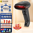 科密(comet) 无线扫码枪 一二维码条码扫描枪  支付收款码 药品追溯码UDI码 物流库房盘点 EW-3200