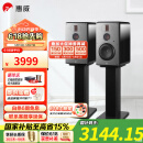 惠威（HiVi）H6家庭影院音响 三分频监听音箱多媒体有源HiFi音箱无线蓝牙音箱家用客厅音响 h6