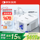 欧姆龙（OMRON）雾化器儿童家用医用雾化机婴儿压缩式雾化吸入器NE-C900国家补贴