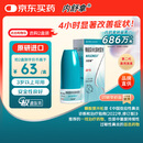 【原研进口】内舒拿 糠酸莫米松鼻喷雾剂 50μg*60喷/盒