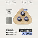 BEYZK猫玩具发声按钮说话宠物交流语音训练狗玩具狗狗猫咪按键 (星空蓝三个装-鼠标垫款)