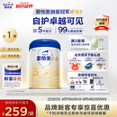 爱他美（Aptamil）卓傲幼儿配方奶粉3段（12—36月龄） 800g*1罐  爱他美卓傲