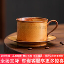 赟娅ins风复古陶瓷咖啡杯碟套装手冲美式拉花杯粗陶水杯 将军咖啡杯-窑变黄容量约 280ml .