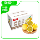 京鲜生钦蜜9号黄金百香果 3斤单果70g+/15-21个  生鲜水果 源头直发