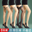 索维拉 SUOWELLRA长筒丝袜女薄款夏季过膝大腿根防滑黑肉色防勾丝高筒春秋 黑色2肤色2灰色2咖啡2 均码