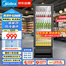 美的（Midea）210升展示柜冷藏保鲜柜风冷台式单门饮料柜冰柜鲜花蛋糕水果酒水柜冰箱ML-208DGEB京东自营旗舰店