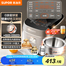 苏泊尔（SUPOR）0涂层球釜电饭煲IH无涂层4L大容量316L不锈钢家用多功能智能1-8人电饭锅SF40HC2984