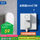 海得曼（advent）门铃不用电池自发电无线门铃防水家用呼叫器FL-316