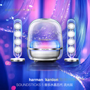 HARMAN KARDON蓝牙音箱音乐水晶五代流光版 蓝牙音箱音响