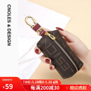 蔻一（Cnoles）钥匙包女士复古印花零钱包汽车锁匙扣包百搭款生日礼物送女友