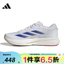 阿迪达斯 （adidas）【滔搏】男鞋ADIZERO SL2 M运动透气缓震训练跑步鞋IF9383 IF9383 42