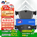 噶尔法（GALFER）ITT前刹车片适用原装原厂沃尔沃S60 S90 V60 XC60 AWD GC201451