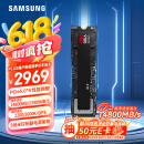 三星（SAMSUNG）4TB SSD固态硬盘 M.2接口(NVMe协议PCIe5.0*4)AI电脑配件 读速14800MB/S 9100 PRO