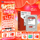 西部数据（WD） NAS机械硬盘 WD Red Plus 西数红盘 8TB 5640转 256MB SATA CMR垂直 网络存储 3.5英寸 WD80EFPX