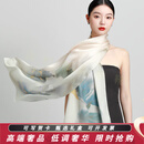 OEINGD丝巾桑蚕丝新款出行披肩防晒真丝长条丝巾女送礼披肩送礼 绿色(170cm*53cm)