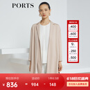 PORTS宝姿 商场同款新品女装气质百搭设计领风衣LL8T009KWO008 桃色 S (4)