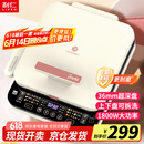 利仁（Liven）0氟钛瓷超耐磨电饼铛上下盘可拆36mm加深家庭用1800W双面加热电饼档三明治早餐机煎饼锅LR-D3529