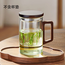 茗光茶杯茶水分离泡茶杯玻璃水杯男士茶杯办公玻璃高硼硅绿茶杯
