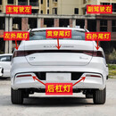 炫咔仕适用比亚迪秦PLUS DM-i后杠灯后雾灯尾灯壳秦plusEV左右倒车灯壳 贯穿灯原车配套 4S品质