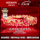 海卡依 HEEKAIYI手链女士鸽血红宝石手链奢侈首饰520情人节生日礼物送老婆送女友 11.83克拉  鸽血红宝石手链