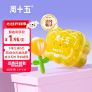 周十五益生菌蜂蜜露孕妇开塞蜜露待产包用孕产后哺乳期儿童蜜栓礼盒36支