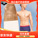 阿瑞娜（arena）男士泳衣平角泳裤冲浪舒适高弹游泳短裤运动训练装备5013藏蓝L M (170) 身高168-175/体重58-65